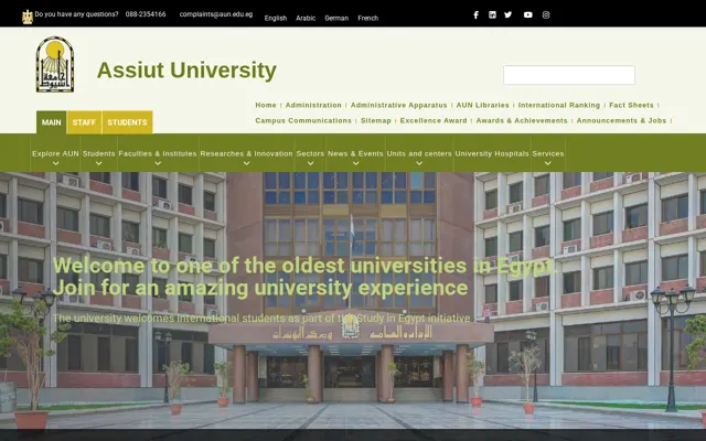 Assiut University official website homepage preview