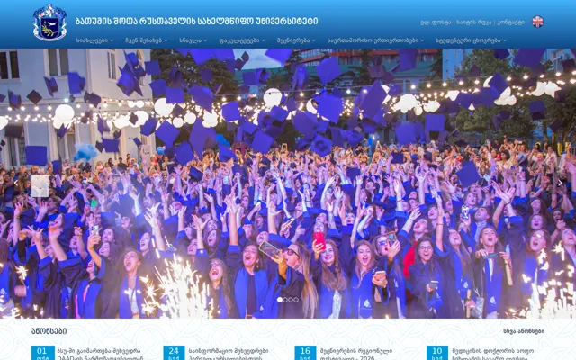 Batumi Shota Rustaveli State University official website homepage preview