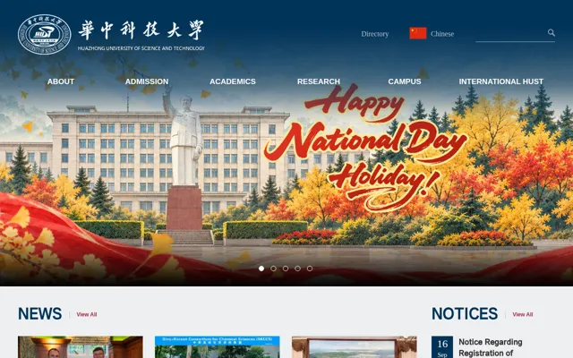Huazhong University of Science & Technology (Tongji) official website homepage preview