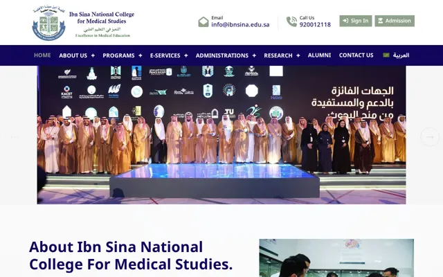 Ibn Sina National College official website homepage preview