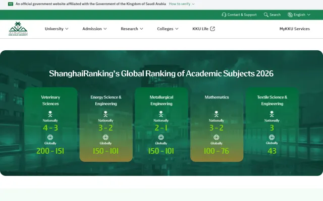King Khalid University official website homepage preview