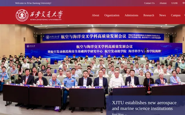 Xi'an Jiaotong University official website homepage preview
